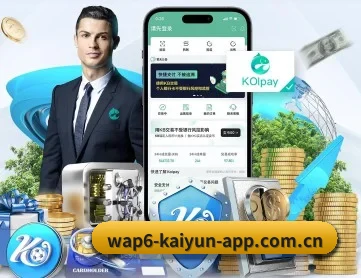 开云app下载平台 APP 深度功能