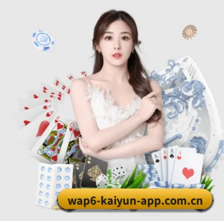 开云app下载平台 APP