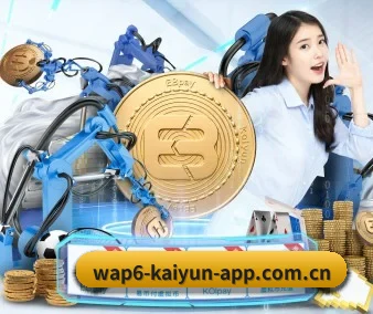 公司成立