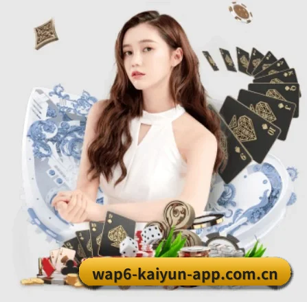 开云app下载平台的方向
