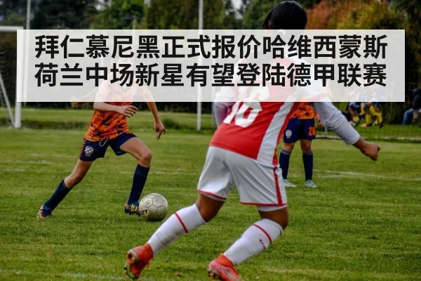 young soccer player