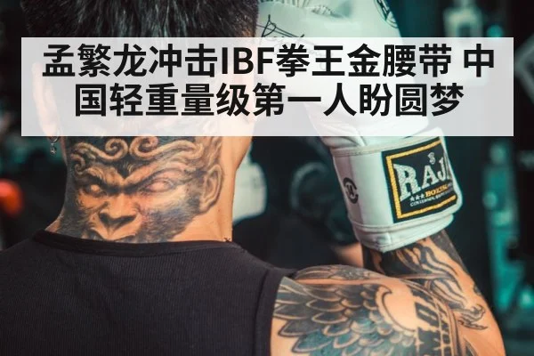 chinese boxer training